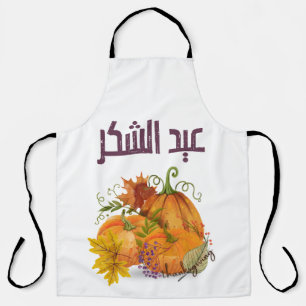 ع ي ل ش - Happy Thanksgiving / Autumn Herfst Schort