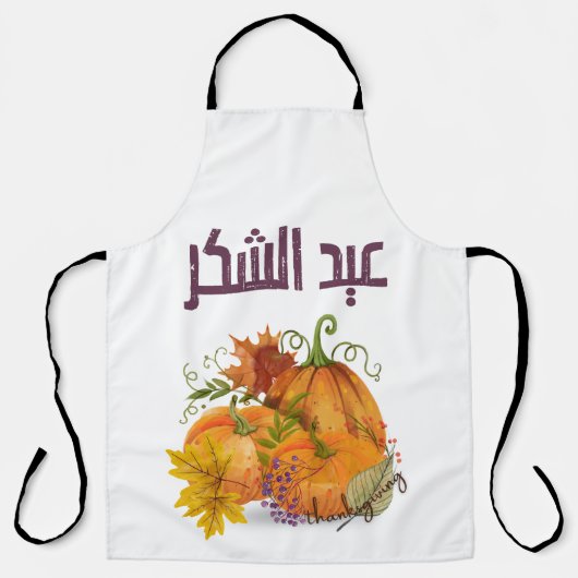 ع ي ل ش - Happy Thanksgiving / Autumn Herfst Schort (Voorkant)