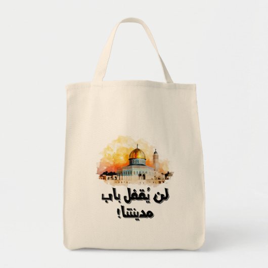فلسطين ا ل س ل ا م ا ل ق د س TOTE BAG (Voorkant)