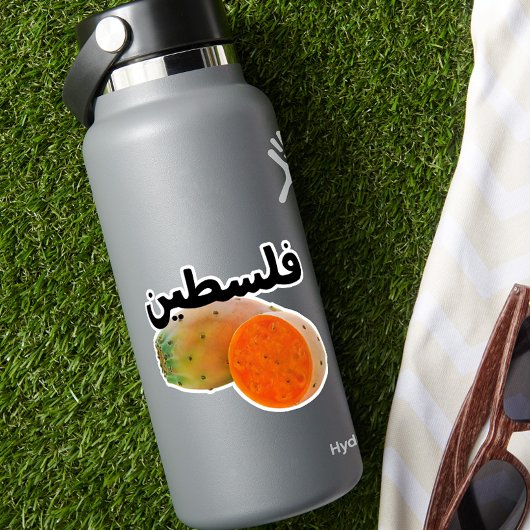 فلسط ين Esthetische Palestina in Arabisch Prickly  Sticker