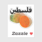 فلسط ين Esthetische Palestina in Arabisch Prickly  Sticker (Vel)