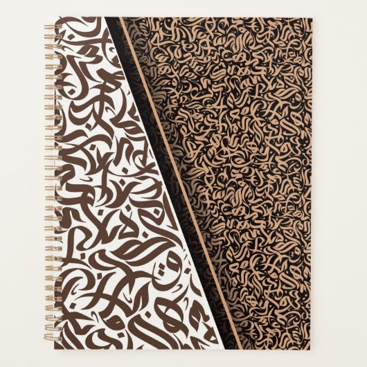فن الخط ا ل ع ر ب ي PLANNER (Voorkant)