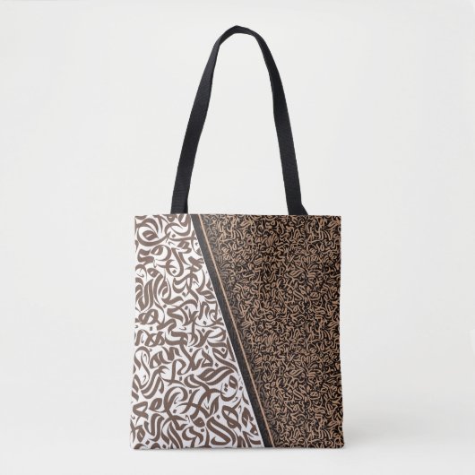 فن الخط ا ل ع ر ب ي TOTE BAG (Voorkant)