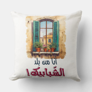 فيرواغ ا ن ي ع ر ب ي ل ب ن ا نز KUSSEN