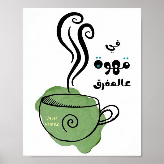 ف ي ا steken , steken ر ز , , steken , steken , s poster (Voorkant)