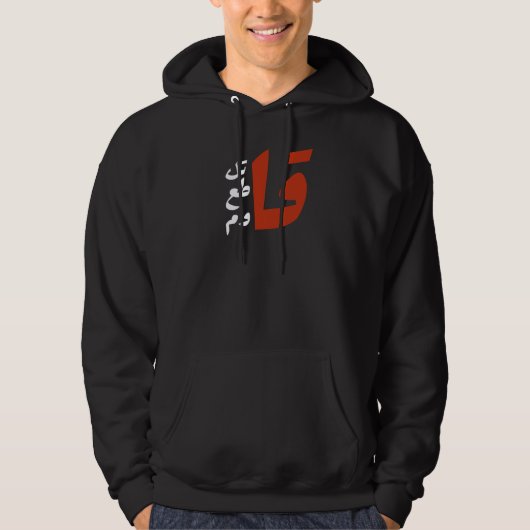 قاتلقط ع ق ا و ماzijn hoodie (Voorkant)