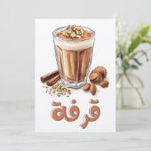 قرفة بالم ك س ر ا تficialAuditorsOvertuigendeKoffi Kaart (Staand voorkant)