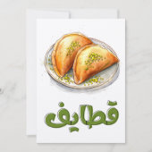 قطايف رمض ا نQatayef Chronicles | Sweet Nutty Kaart (Voorkant)