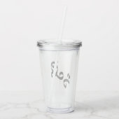 قهوة Qahwah ‘Coffee’ Arabische Kalligrafie Wissen Acryl Drinkbeker (Achterkant)