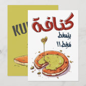 كنافةا ل ج ب ن ة و ا ل ف س ت ق ا ل ح ل ب ي ب ت م غ KAART (Voorkant / Achterkant)