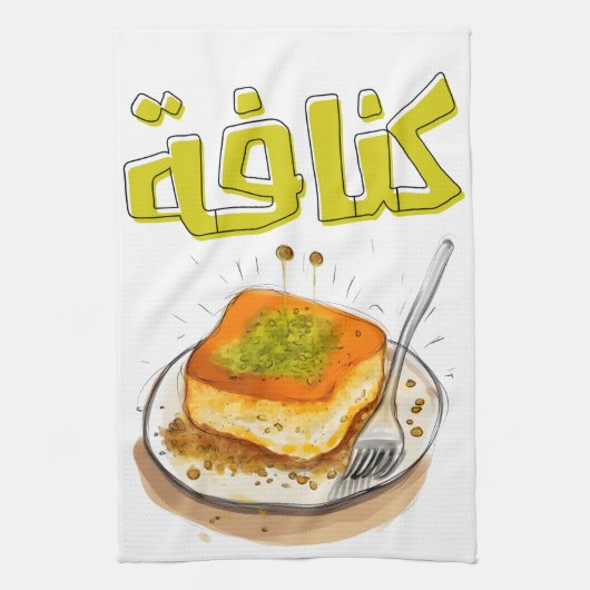 كنافةناب ل س ي ة ح ل و ي ا ت THEEDOEK (Verticaal)