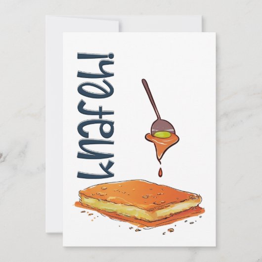 كنافة Arabisch Knafeh Kunafa Midden-Oosters snoep Kaart (Voorkant)