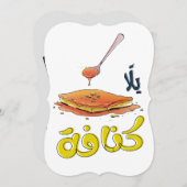 كنافة Kunafa Joke Arabisch Slang Grappig Kaart (Voorkant / Achterkant)
