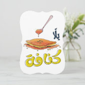 كنافة Kunafa Joke Arabisch Slang Grappig Kaart (Staand voorkant)