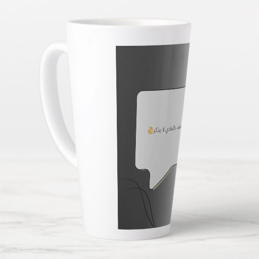 كوب التميز- يلهمك في كل رشفة  LATTE MOK (Linkerhoek)