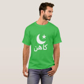 ك ا ن Priest in het Arabisch T-shirt (Voorkant volledig)