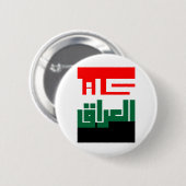 ك ل ا ا ل ) RONDE BUTTON 5,7 CM (Voorkant /achterkant)