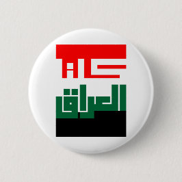 ك ل ا ا ل  ) RONDE BUTTON 5,7 CM