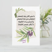 ك ناaangegeven onderت888888888888888888889انلقىمنع kaart (Staand voorkant)