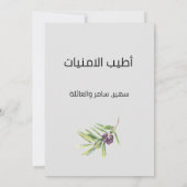 ك ناaangegeven onderت888888888888888888889انلقىمنع kaart (Achterkant)