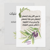 ك ناaangegeven onderت888888888888888888889انلقىمنع kaart (Voorkant / Achterkant)