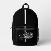 لبيكيح س ي نا BEDRUKTE RUGZAK (Voorkant)