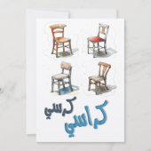 لعبة اطفاAccuXiXiXiXiXiXiXiXiXiXiXiXiXiXiXiXiXiXiX Kaart (Voorkant)