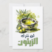 لن نت ركا ل ز ي ت و نgeen oorlog kaart (Voorkant)