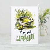 لن نت ركا ل ز ي ت و نgeen oorlog kaart (Staand voorkant)