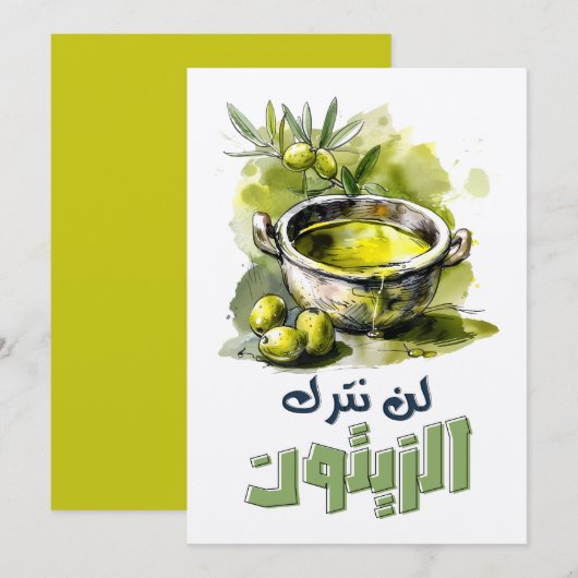 لن نت ركا ل ز ي ت و نgeen oorlog kaart (Voorkant / Achterkant)