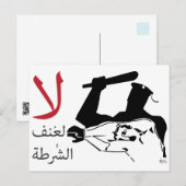 ل ا ا op het ل ع briefkaart (Voorkant / Achterkant)