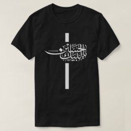 ل ب ك ي ا  ) T-SHIRT