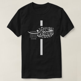 ل ب ك ي ا  ) T-SHIRT
