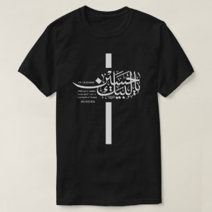 ل ب ك ي ا  ) T-SHIRT