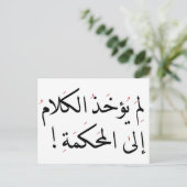 ل مايؤخ8000000000000000000000000000000000000000000 BRIEFKAART (Staand voorkant)