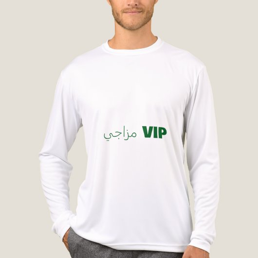 مزاجي VIP Tri-Blend SHIRT (Voorkant volledig)