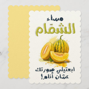 مساءاش م ا م ا ب ع ت ل ي ص و ر ت ك ع ش ا ن أ ن ا م KAART