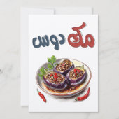 مكدوس باذ ن ج ا نEicellenMakdous Kaart (Voorkant)