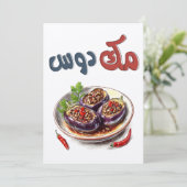 مكدوس باذ ن ج ا نEicellenMakdous Kaart (Staand voorkant)