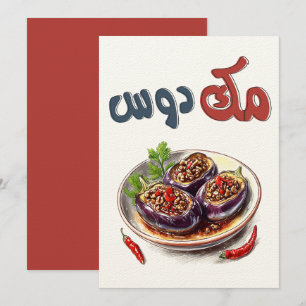 مكدوس باذ ن ج ا نEicellenMakdous Kaart