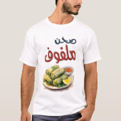 ملفوف Malfouf Arabisch Voedsel Gevulde Kool T-shirt (Voorkant)