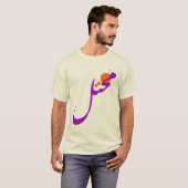 مُ تَ لٌّ T-SHIRT (Voorkant volledig)