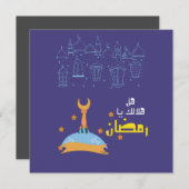 ه ل op de ك op de لoل- Ramadan Noviab Uitnodiging  (Voorkant / Achterkant)