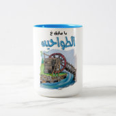 ياماقعرا ل ط و ا ح ي ن ا غ ا ن ي ع ر ب ي TWEEKLEURIGE KOFFIEMOK (Center)