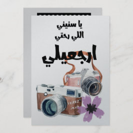 ي ا انBسي888888888888888888888نلليرحتيارجعيليفيروز KAART