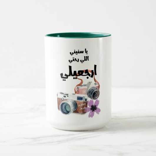 ي ا انBسي888888888888888888888نلليرحتيارجعيليفيروز MOK (Midden)