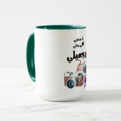 ي ا انBسي888888888888888888888نلليرحتيارجعيليفيروز MOK (Voorkant links)