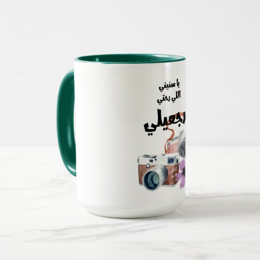 ي ا انBسي888888888888888888888نلليرحتيارجعيليفيروز MOK (Voorkant links)