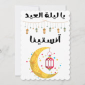 ي ا ايل80000000000000000 لعةيد00000000000000000000 KAART (Voorkant)