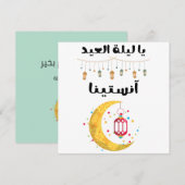 ي ا ايلb.b. kaart (Voorkant / Achterkant)